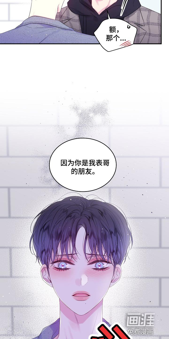 第20章：一事无成