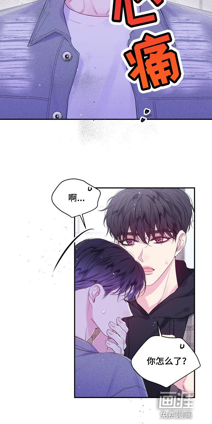 第20章：一事无成