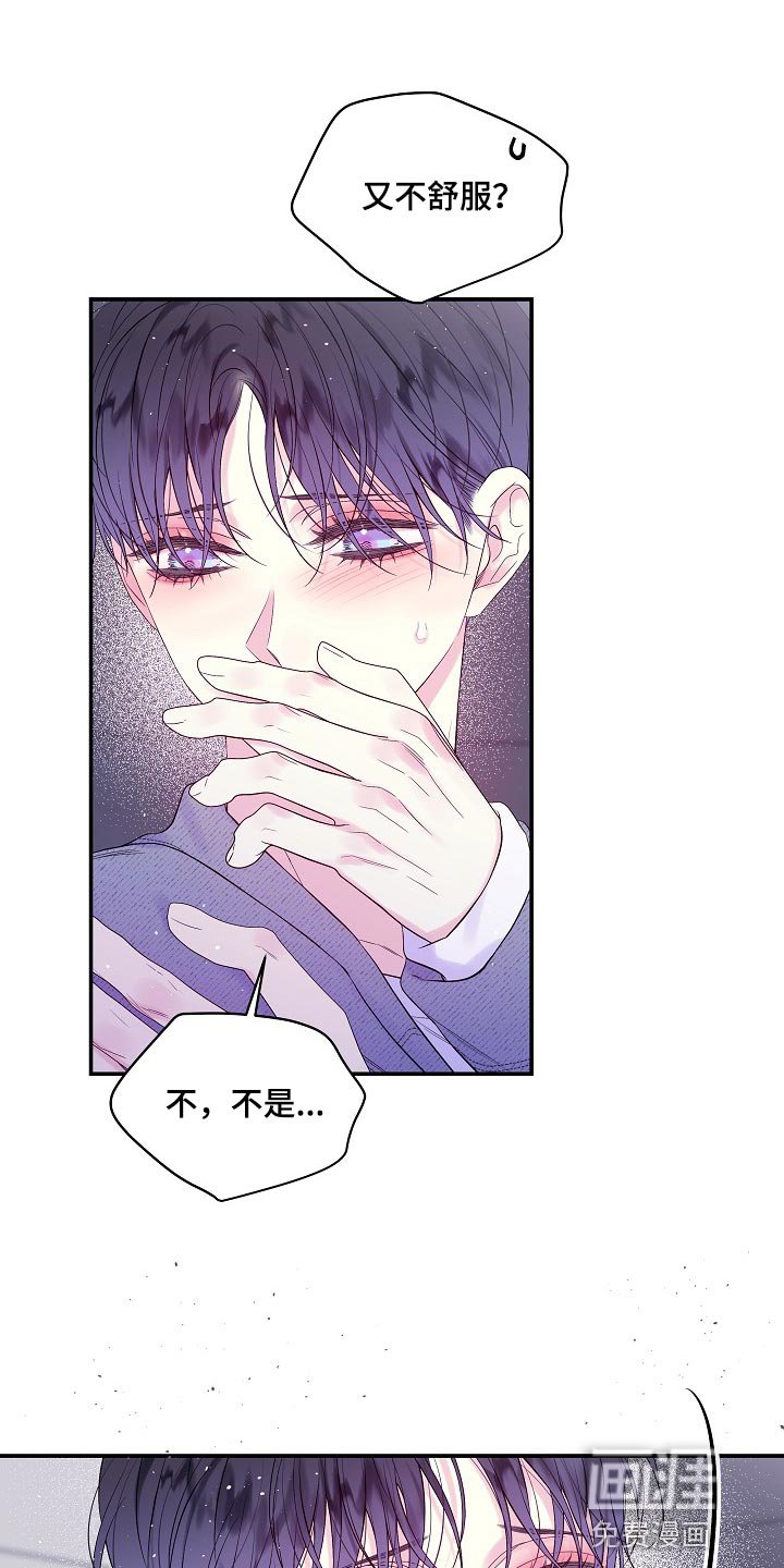 第20章：一事无成