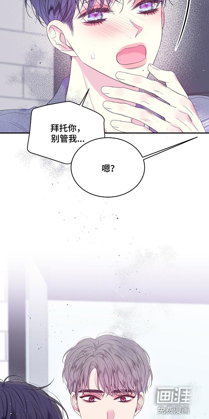 第20章：一事无成