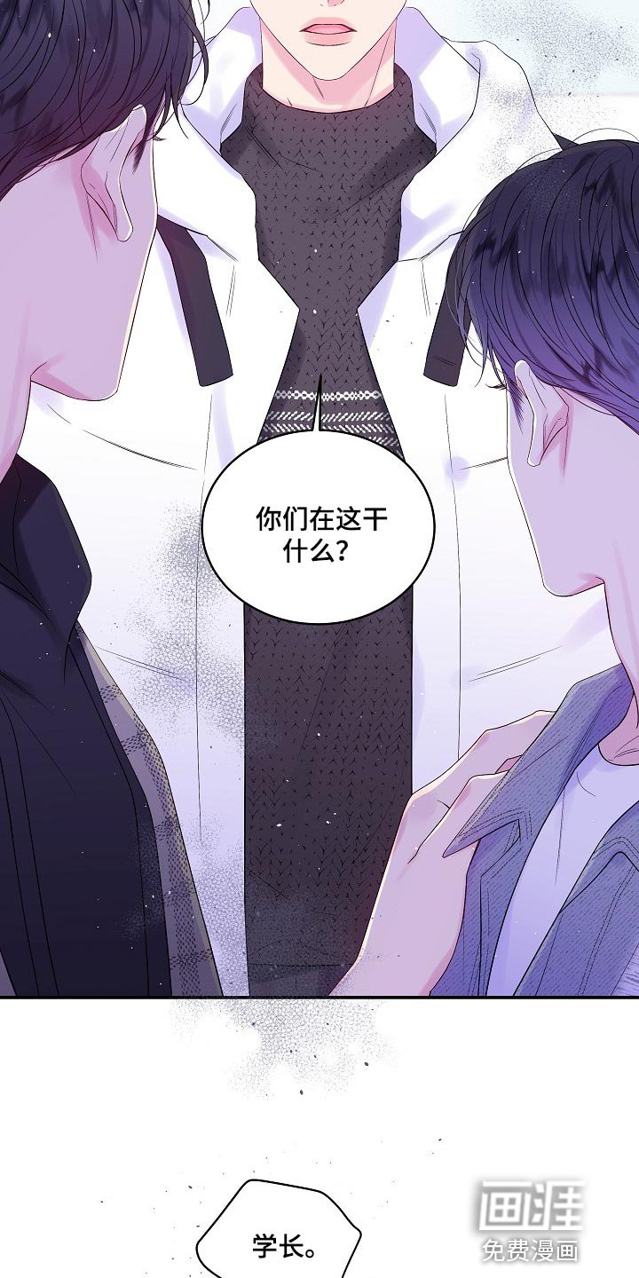 第20章：一事无成