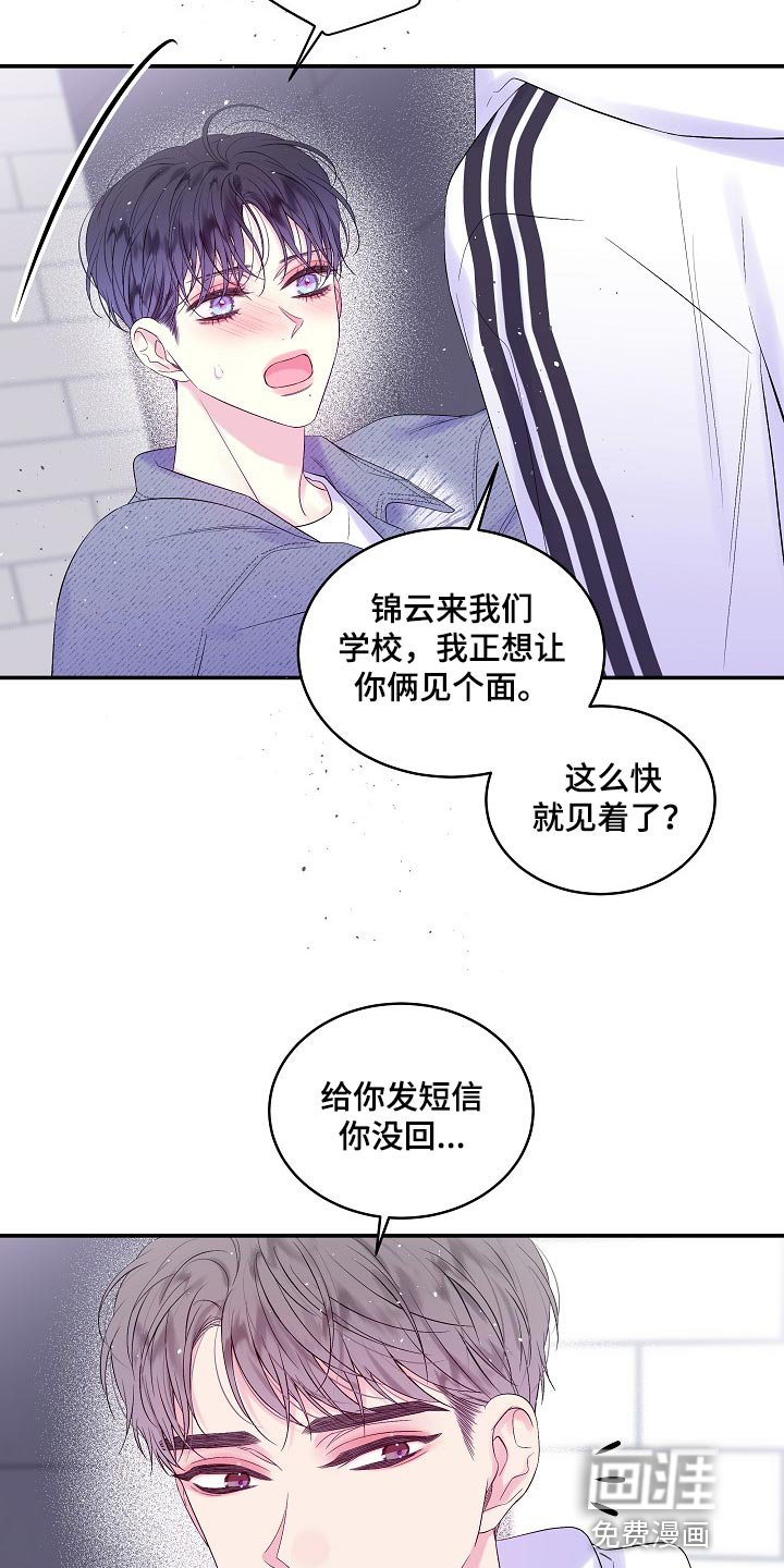 第20章：一事无成