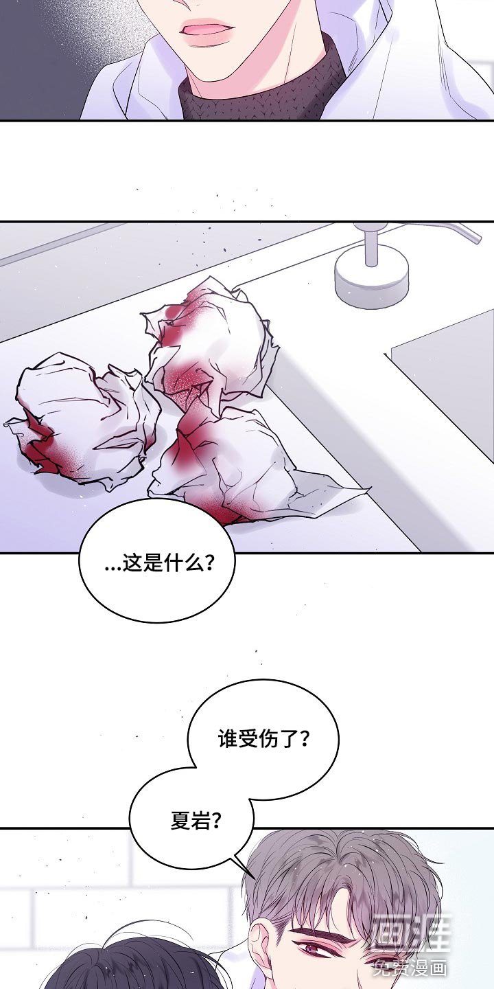 第20章：一事无成