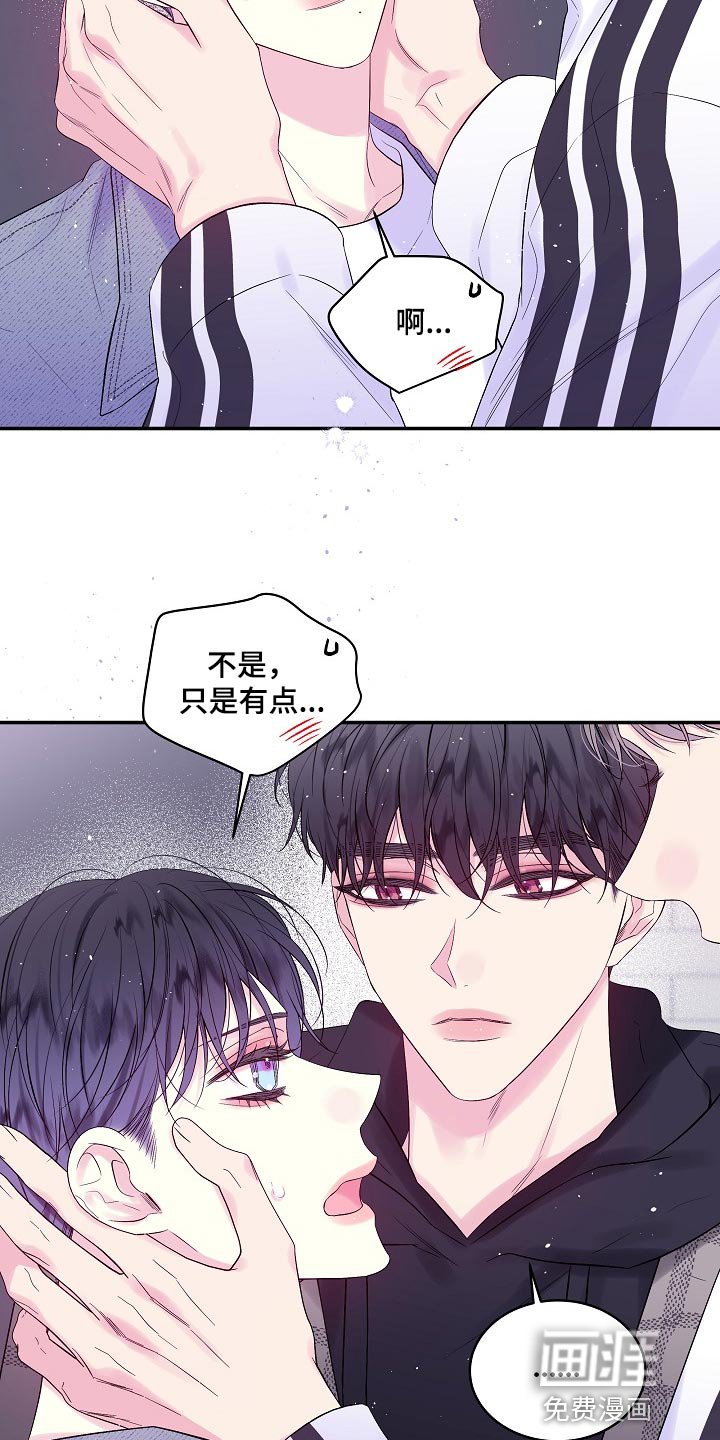 第20章：一事无成