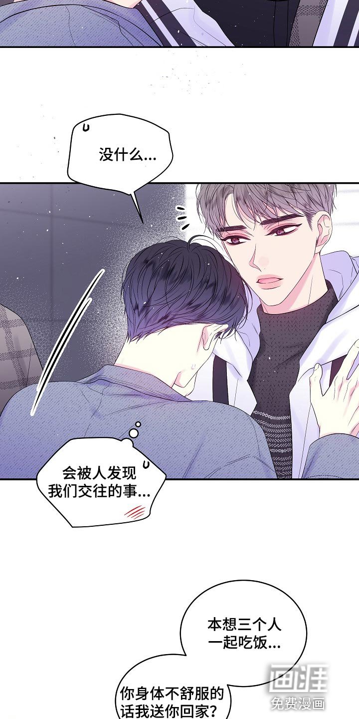 第20章：一事无成