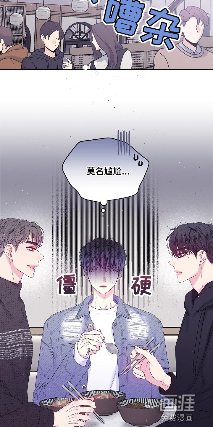 第20章：一事无成