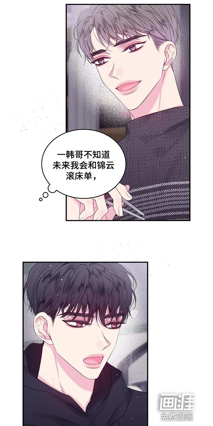 第20章：一事无成