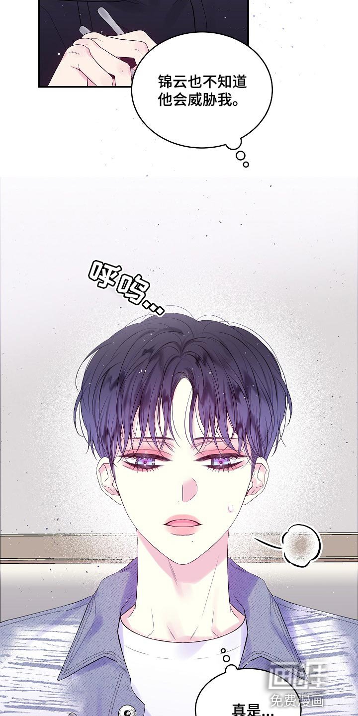 第20章：一事无成