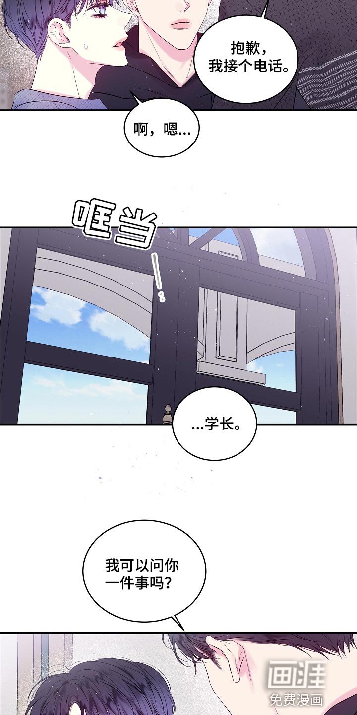第20章：一事无成