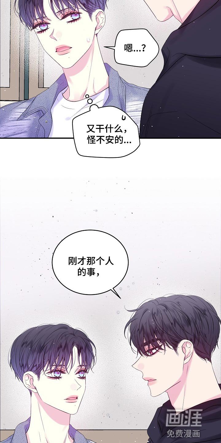 第20章：一事无成