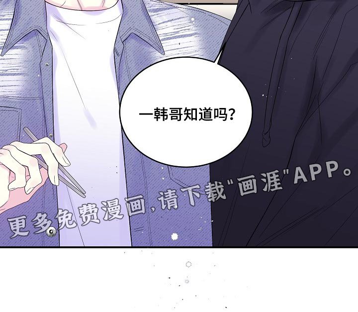 第20章：一事无成