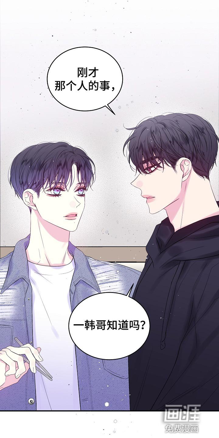 第21章：我很喜欢你的画
