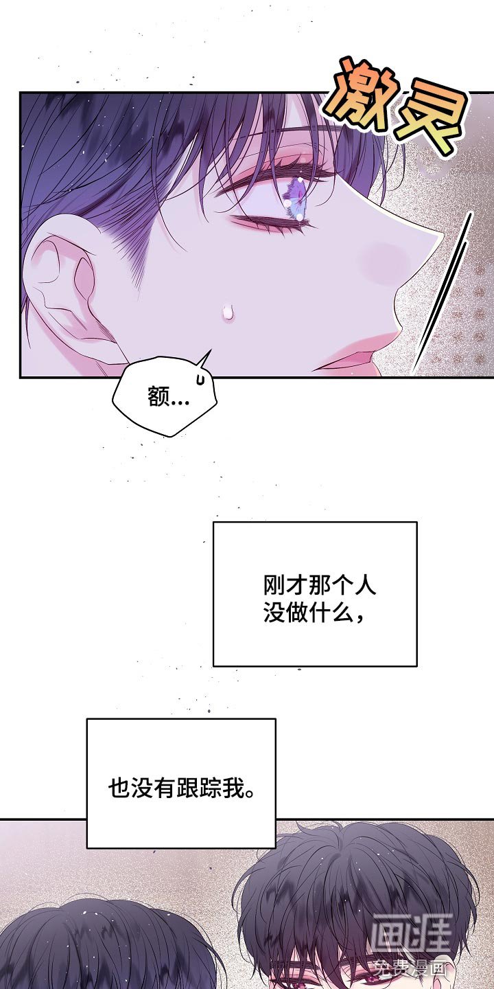 第21章：我很喜欢你的画