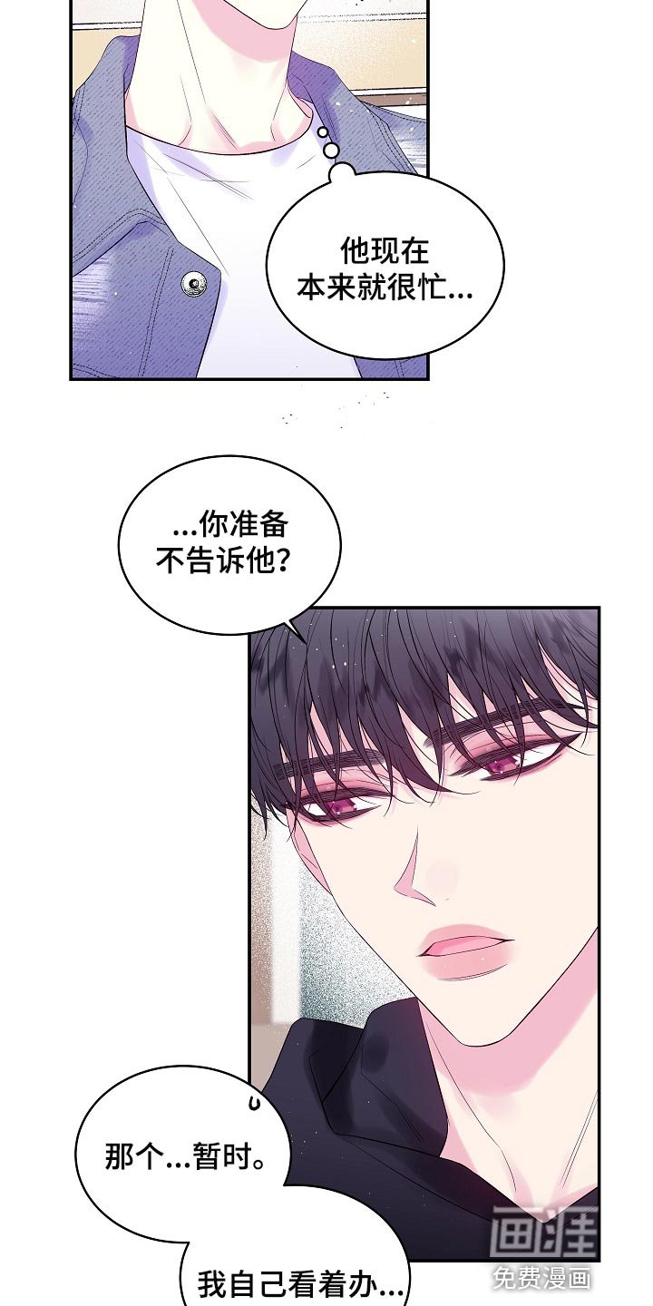 第21章：我很喜欢你的画