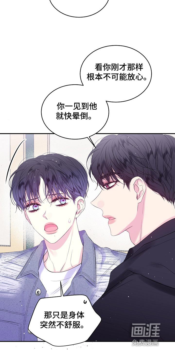 第21章：我很喜欢你的画