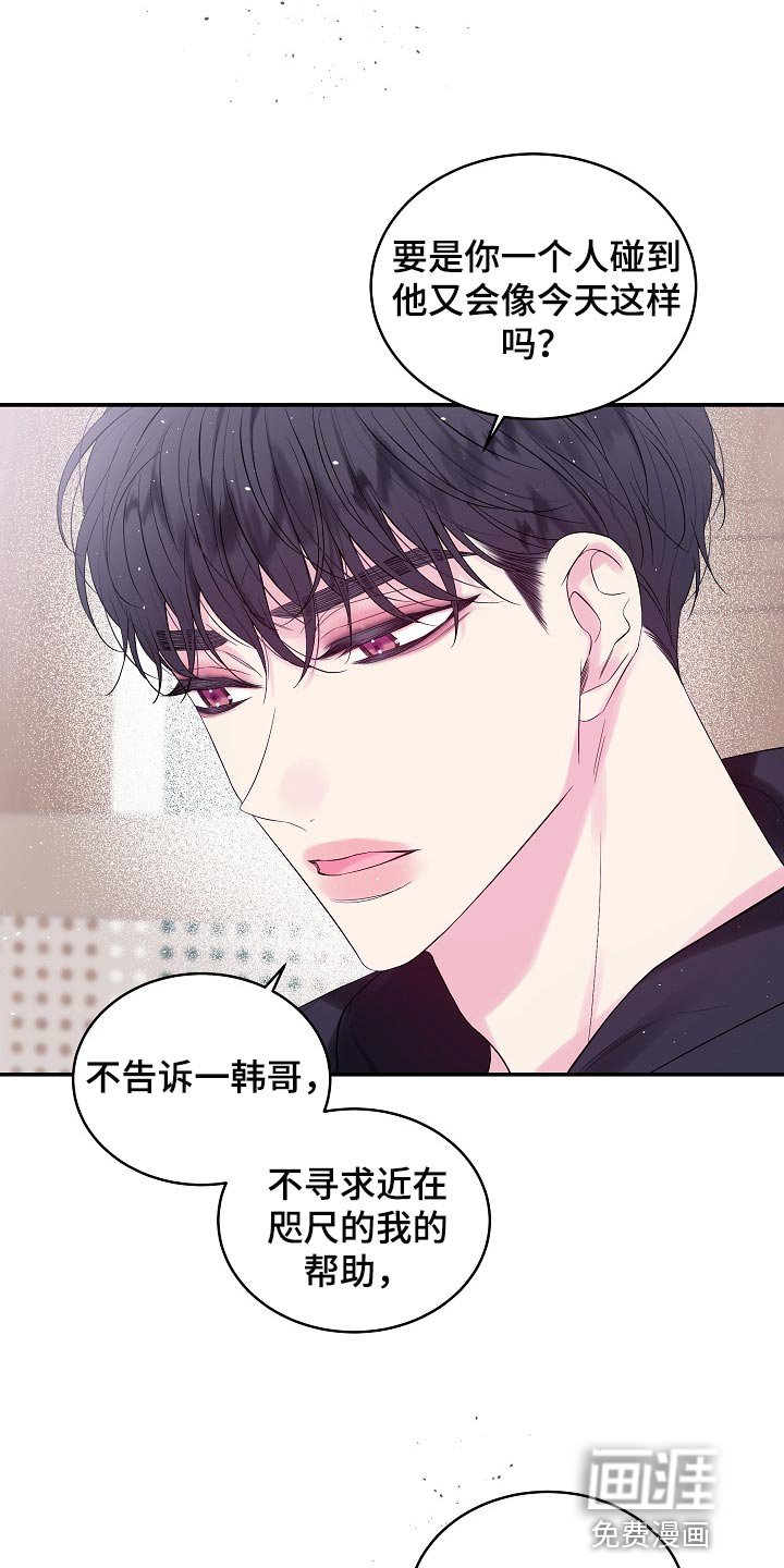 第21章：我很喜欢你的画