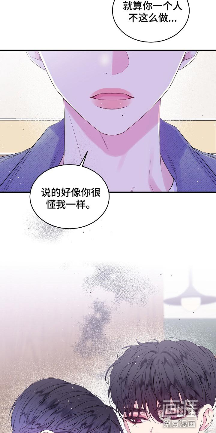 第21章：我很喜欢你的画