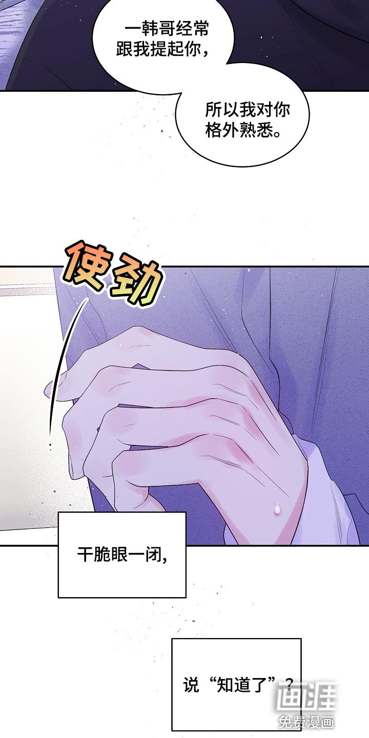 第21章：我很喜欢你的画