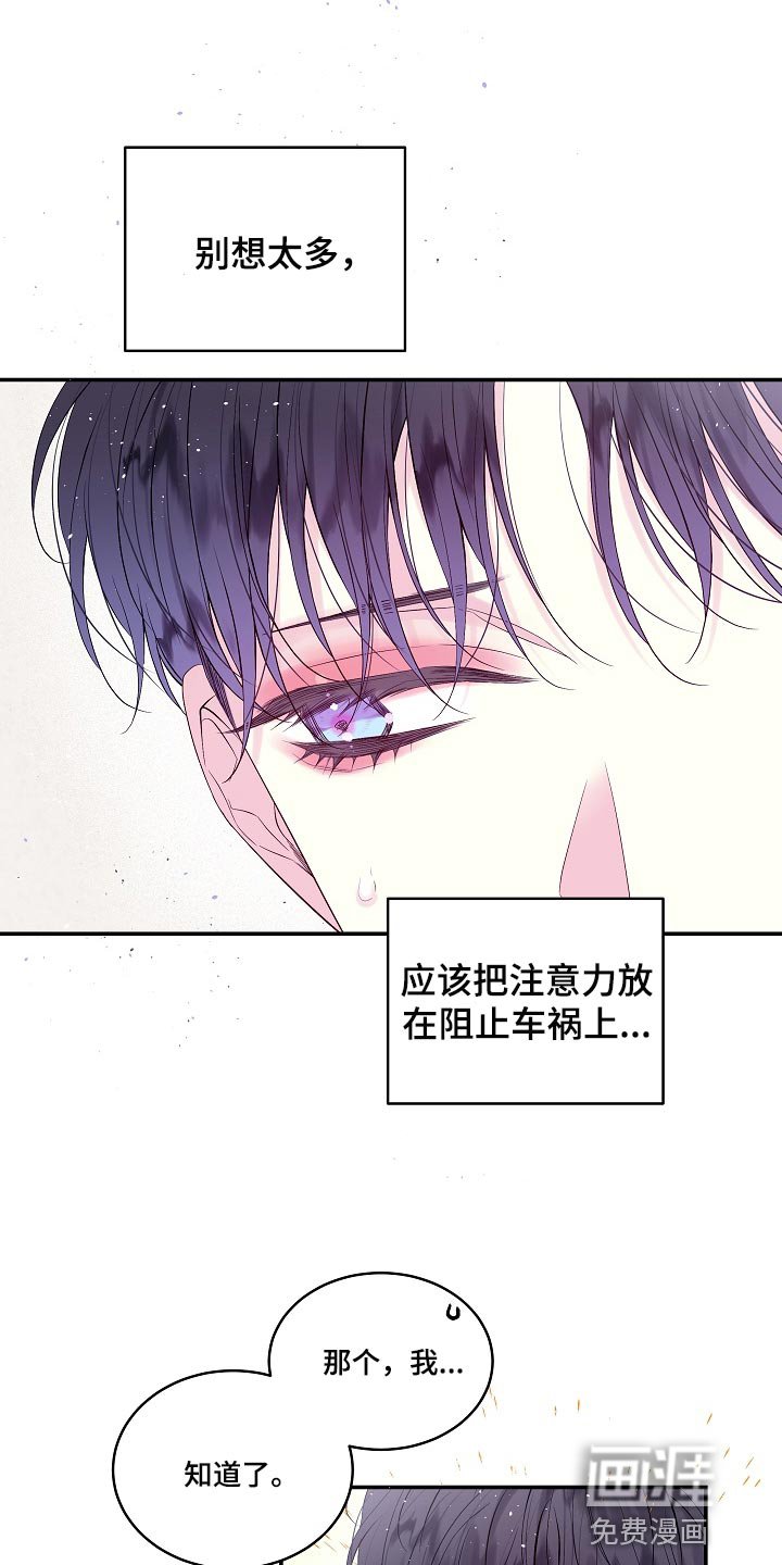 第21章：我很喜欢你的画