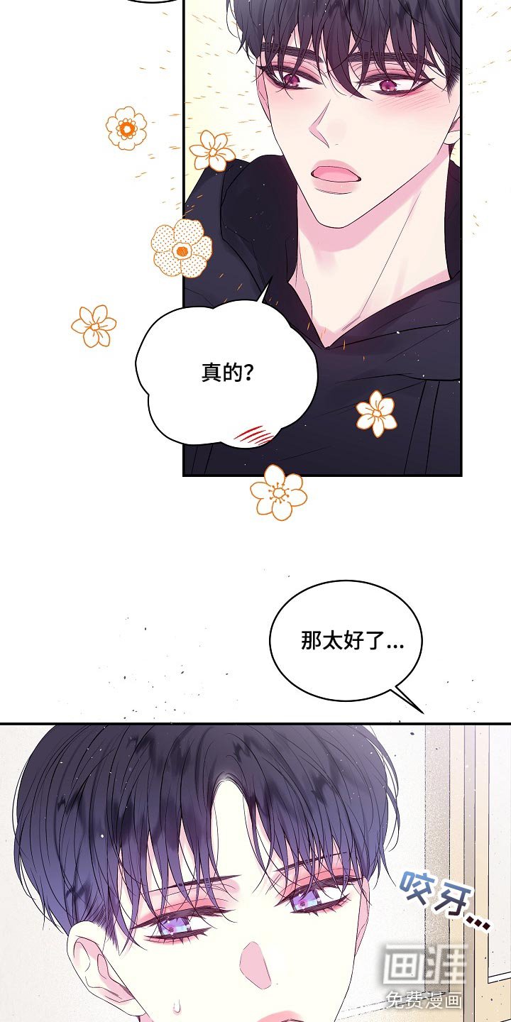 第21章：我很喜欢你的画