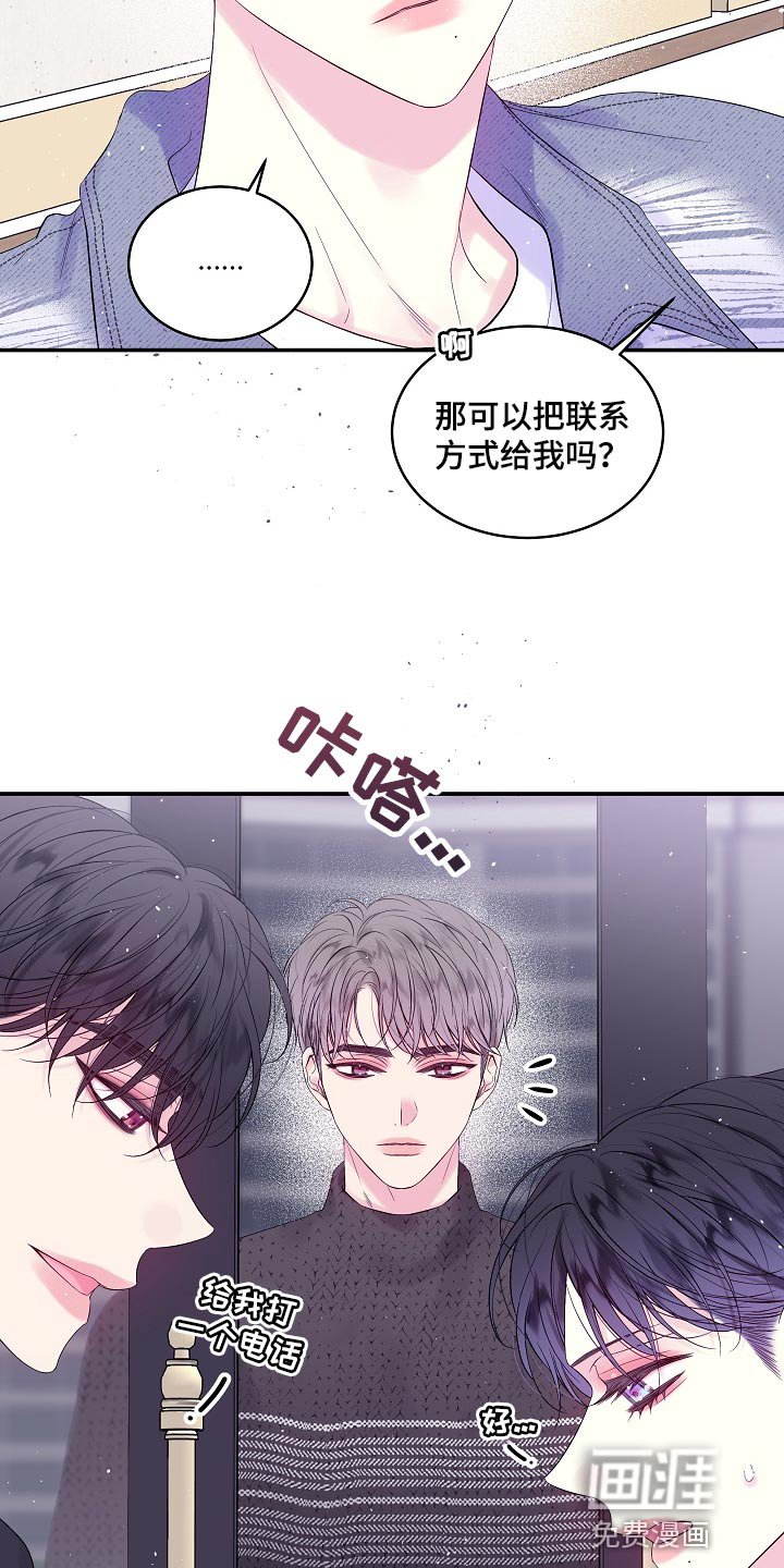 第21章：我很喜欢你的画