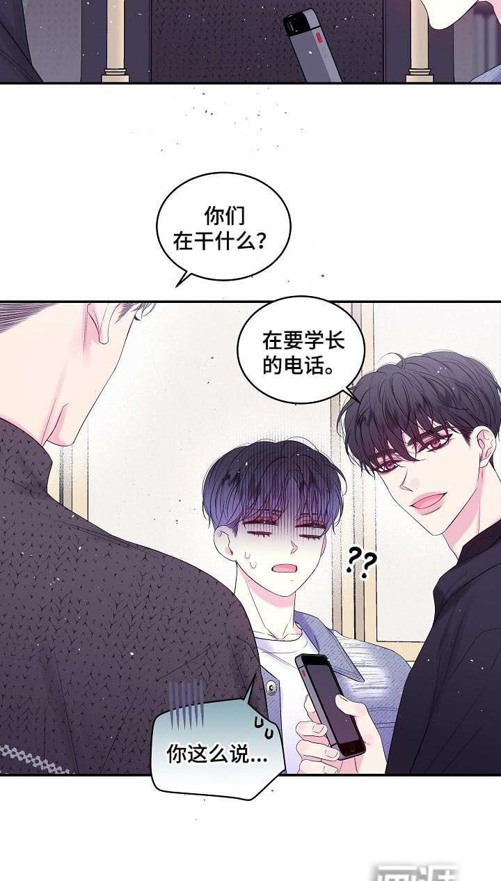 第21章：我很喜欢你的画