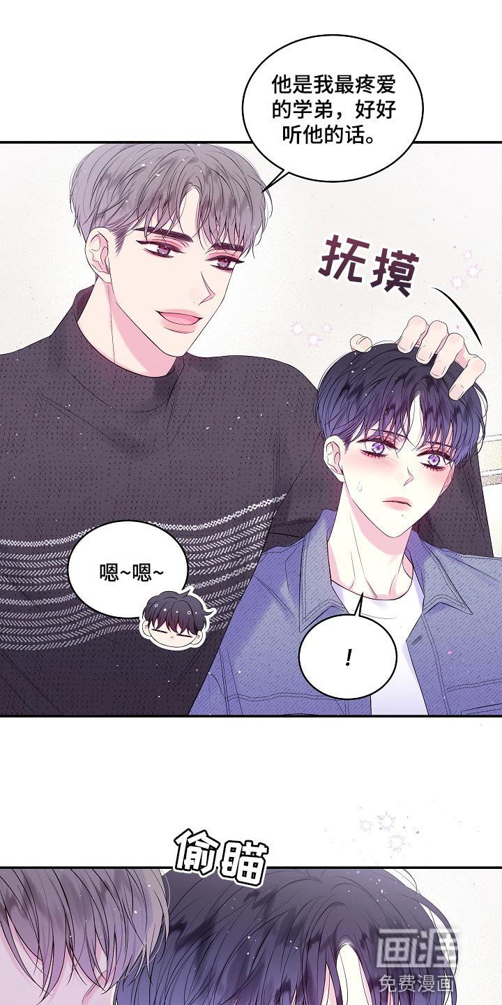 第21章：我很喜欢你的画