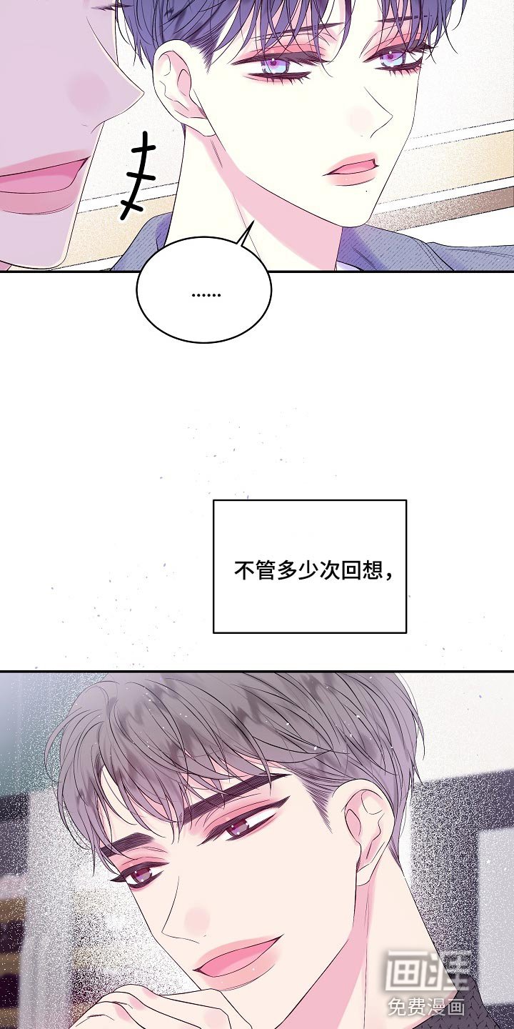 第21章：我很喜欢你的画