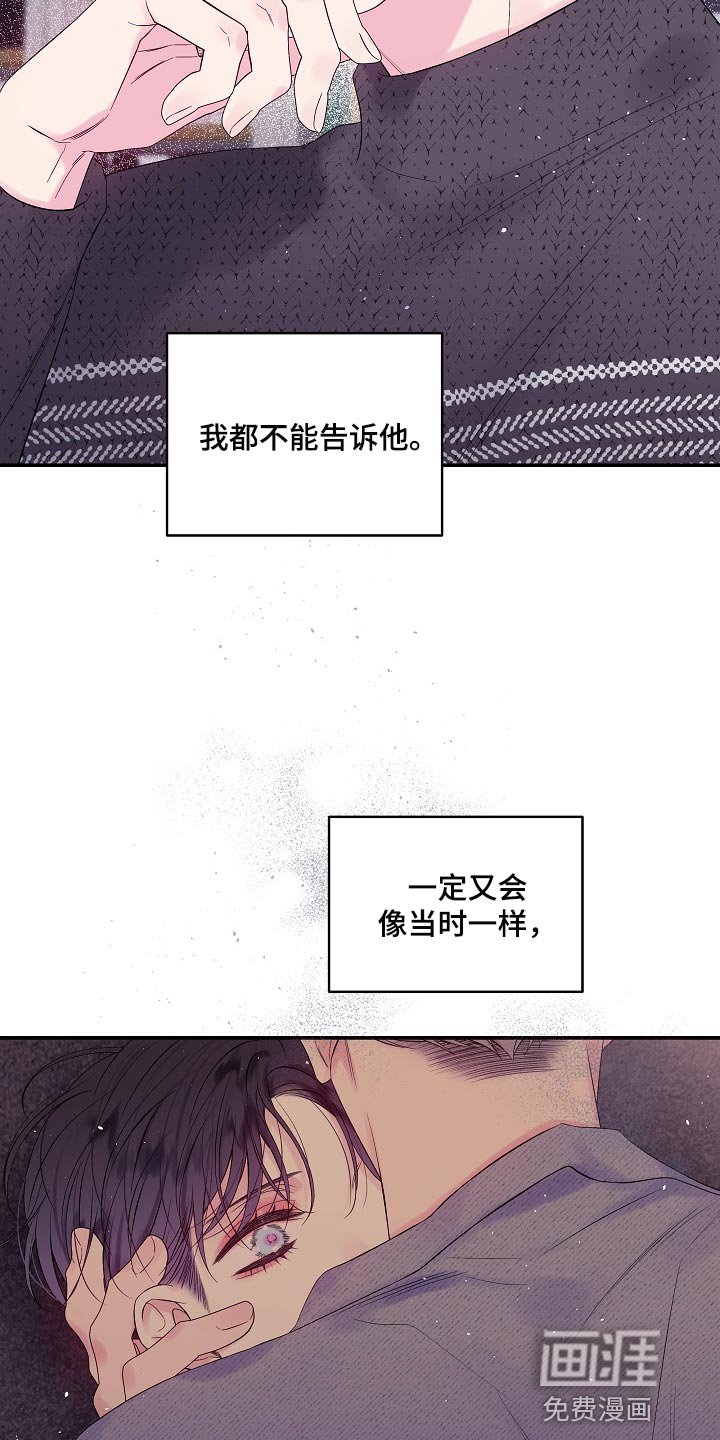 第21章：我很喜欢你的画
