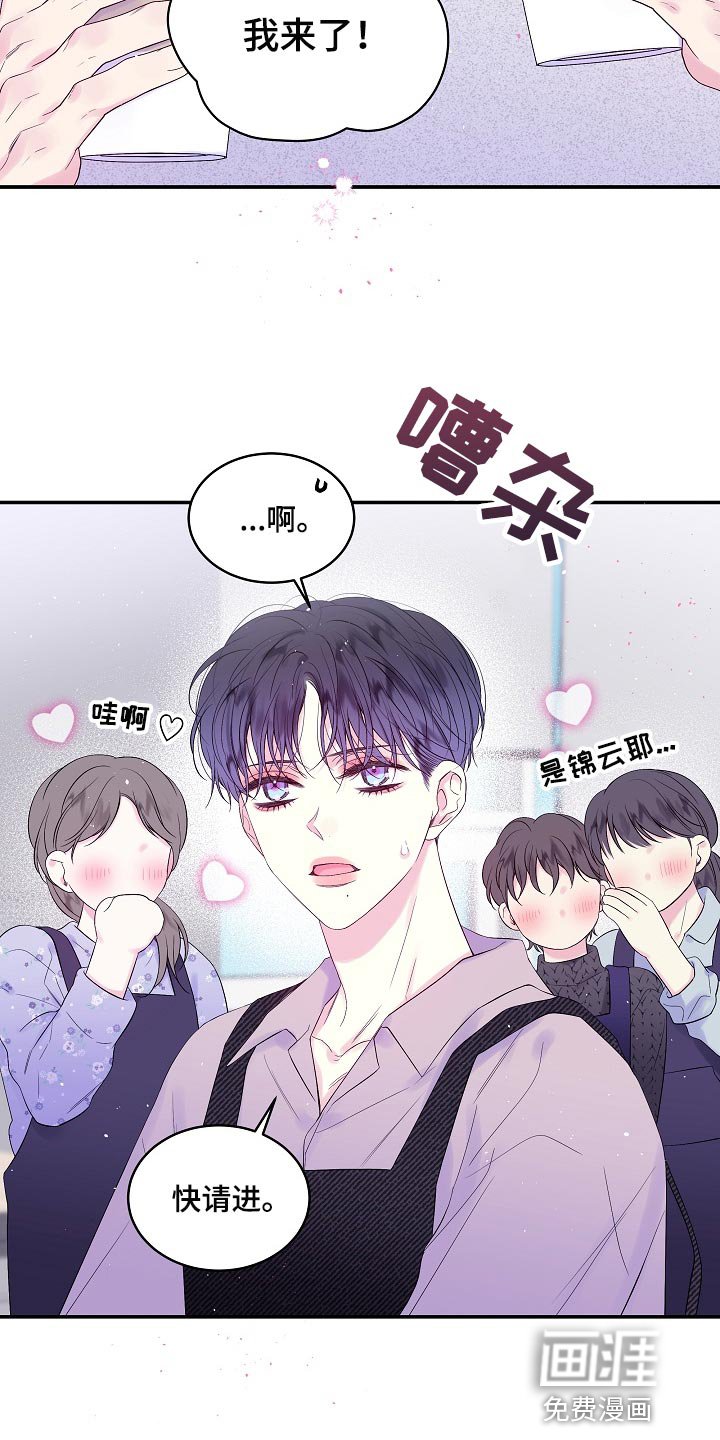 第21章：我很喜欢你的画