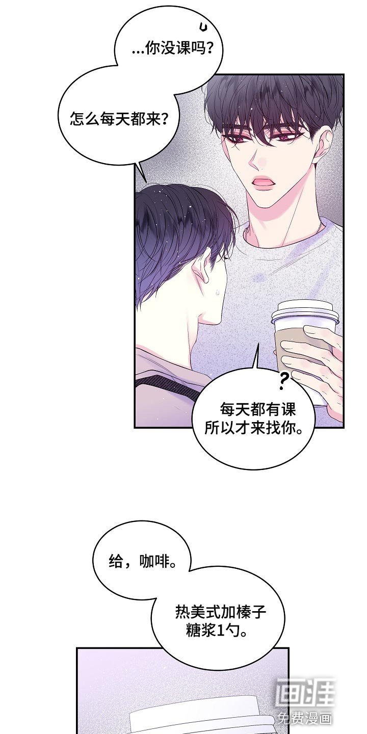 第22章：他喜欢我的头发