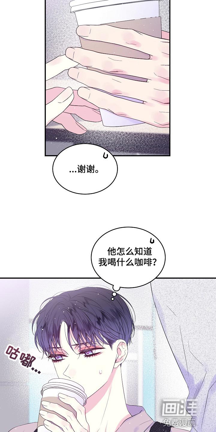第22章：他喜欢我的头发