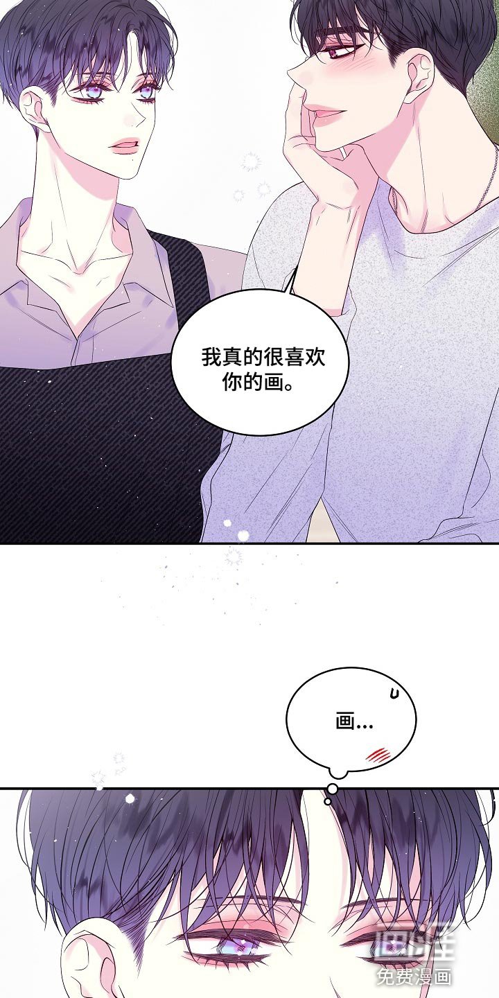 第22章：他喜欢我的头发