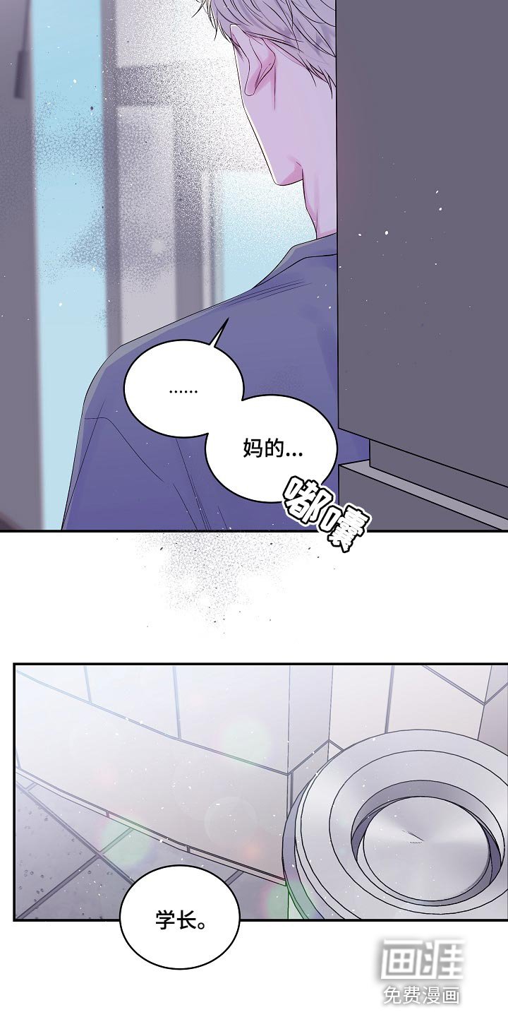 第22章：他喜欢我的头发
