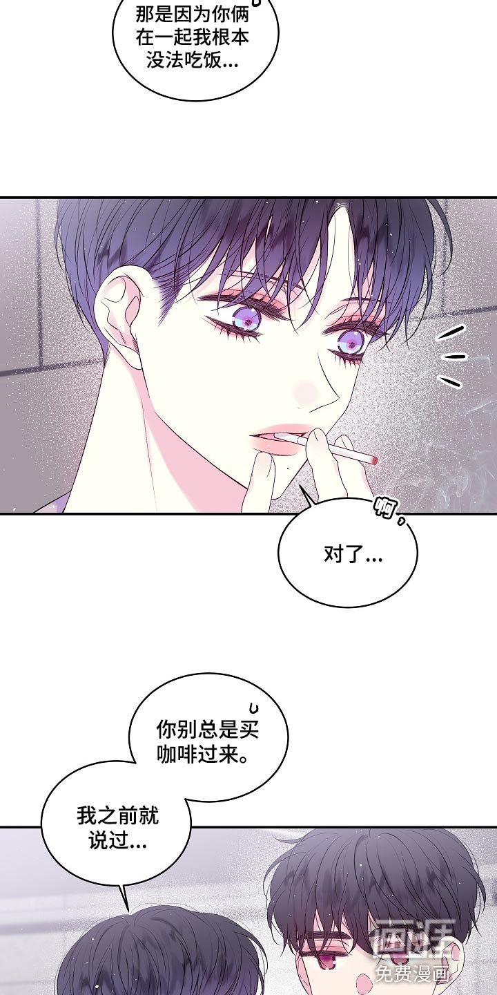 第22章：他喜欢我的头发