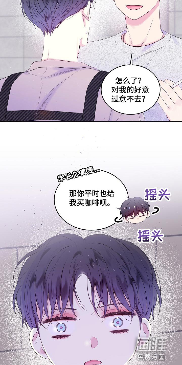 第22章：他喜欢我的头发
