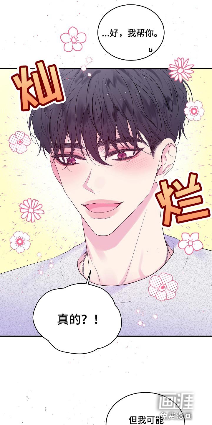 第23章：习惯