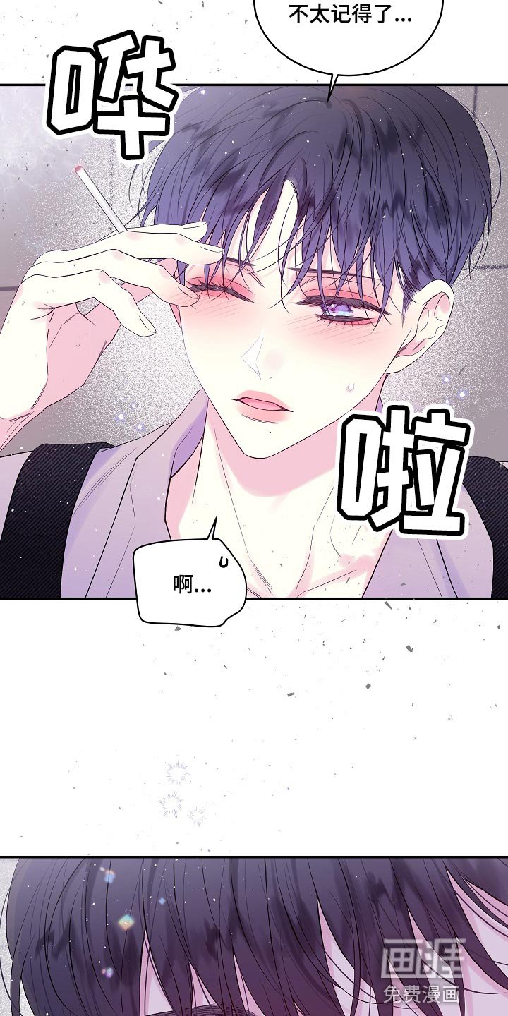 第23章：习惯
