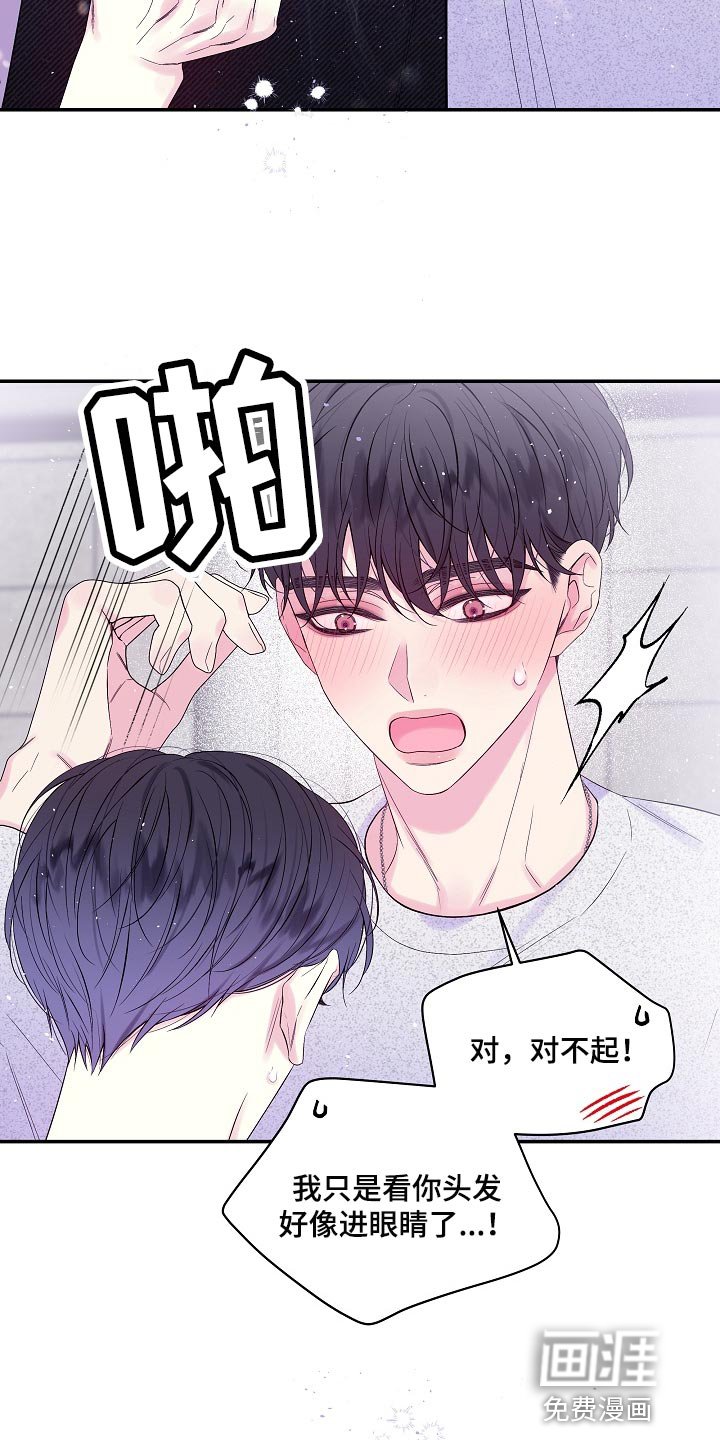 第23章：习惯