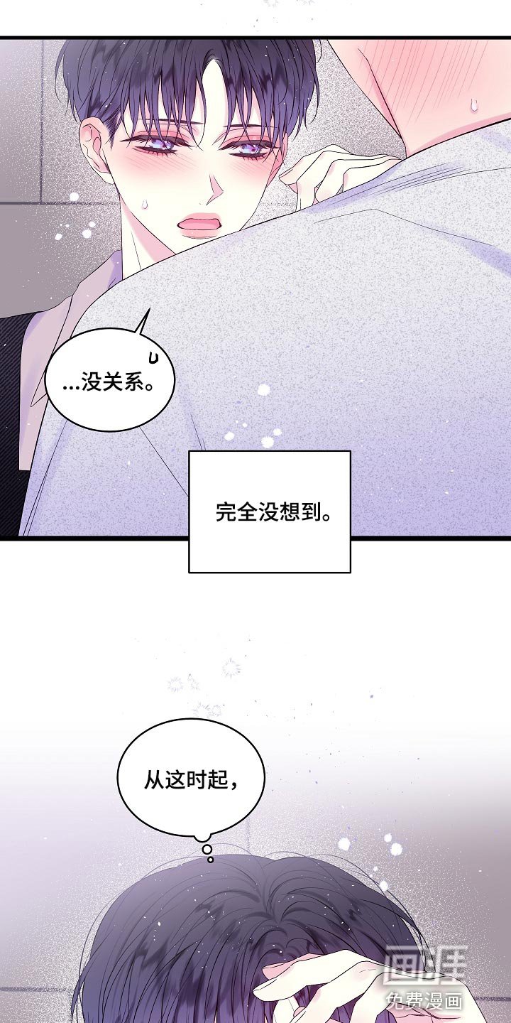 第23章：习惯