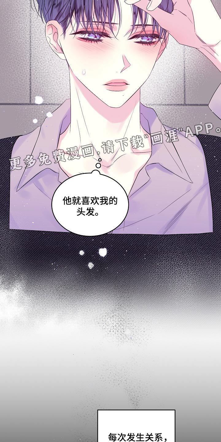 第23章：习惯