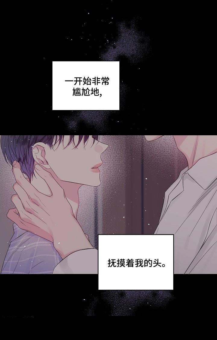 第23章：习惯