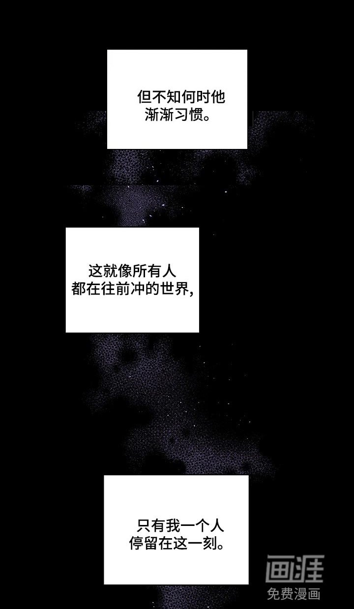第23章：习惯