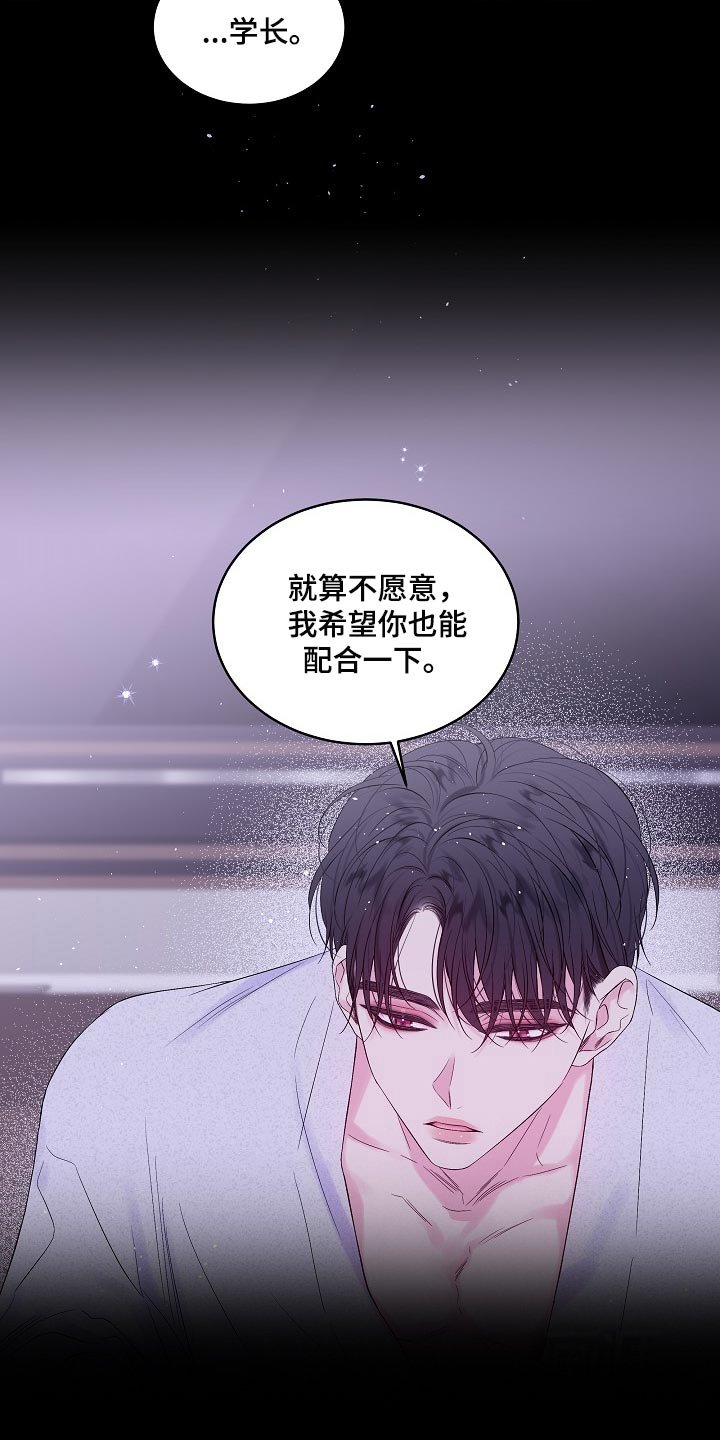 第23章：习惯