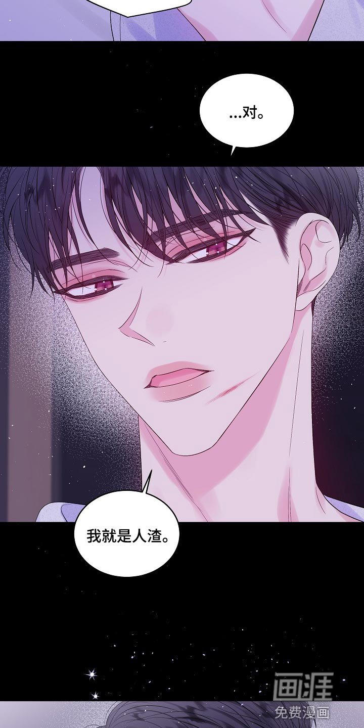第23章：习惯