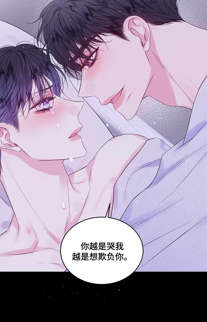 第23章：习惯