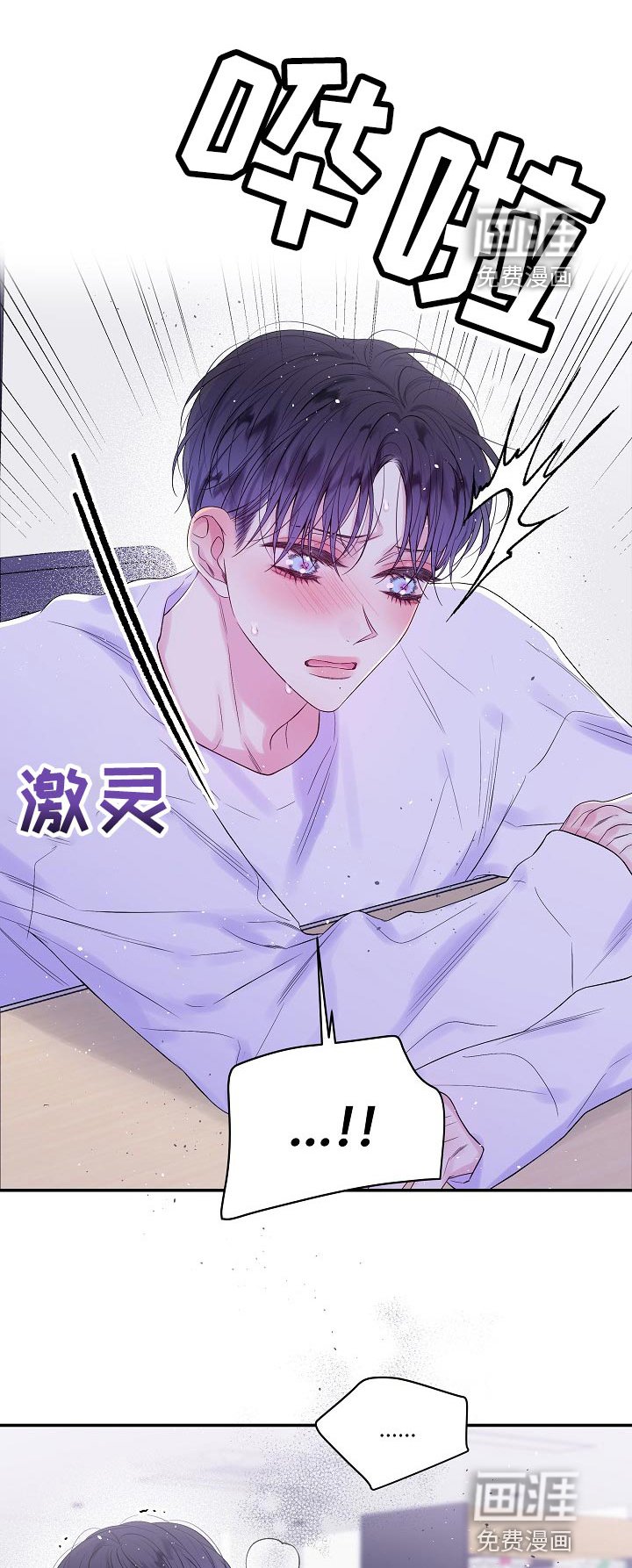 第24章：要我帮你吗？