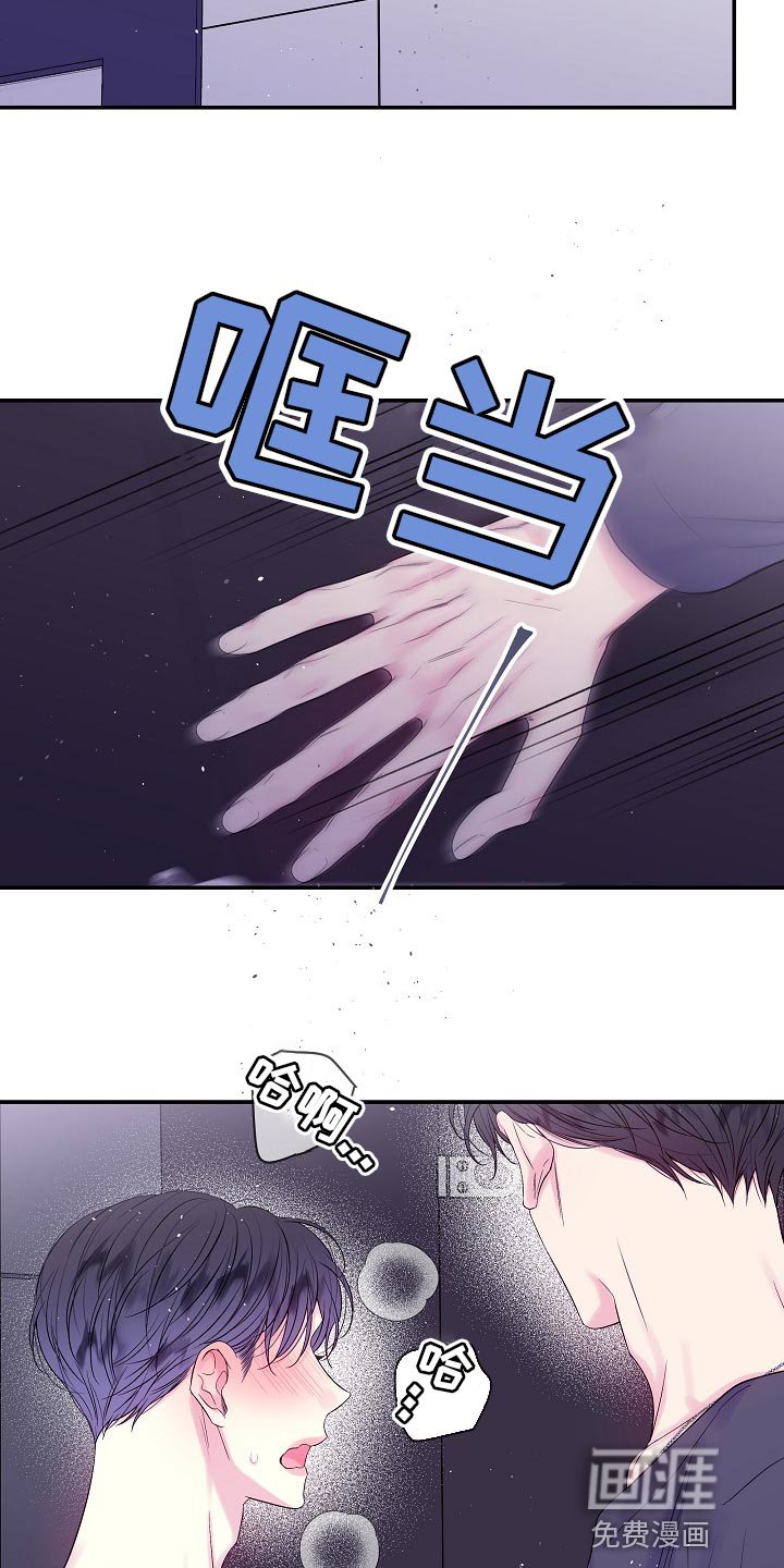 第24章：要我帮你吗？