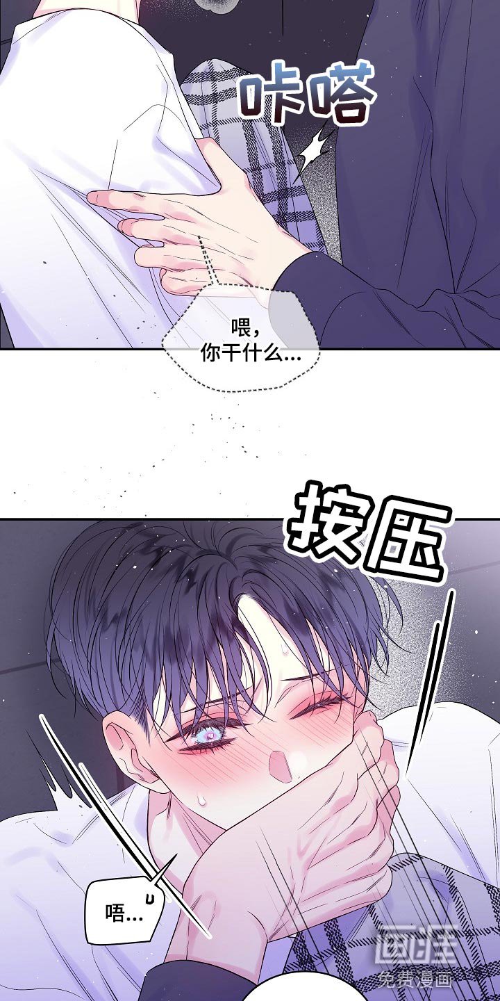 第24章：要我帮你吗？