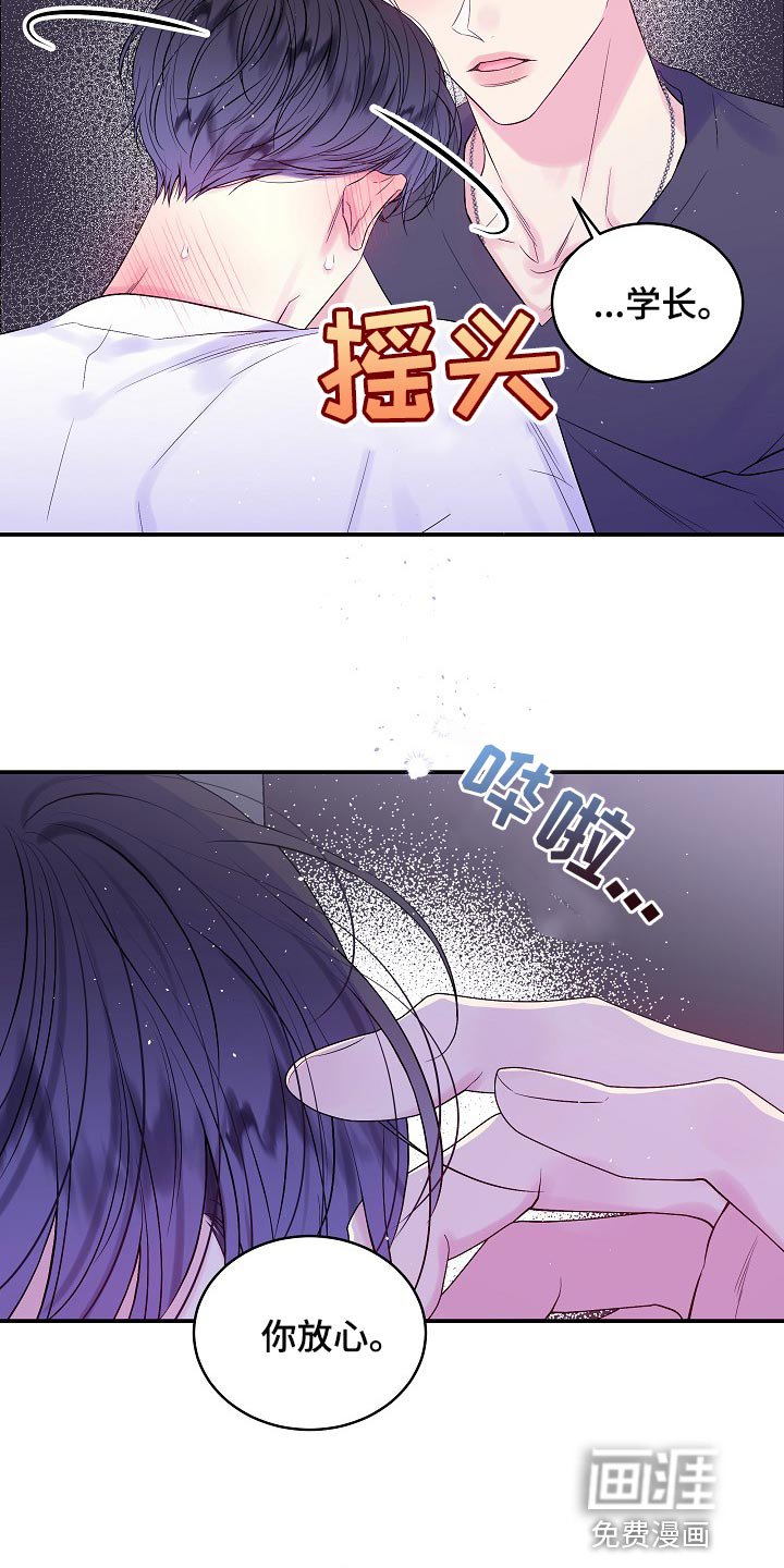 第25章：一模一样